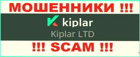 Kiplar вроде бы, как управляет контора Kiplar Ltd