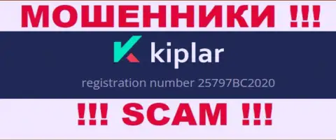 Регистрационный номер конторы Kiplar, в которую денежные средства рекомендуем не вводить: 25797BC2020