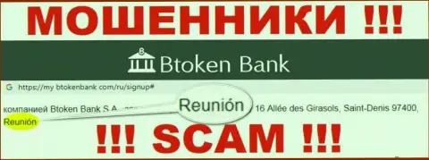 Btoken Bank имеют офшорную регистрацию: Reunion, France - будьте осторожны, обманщики