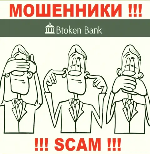 Регулятор и лицензионный документ Btoken Bank не засвечены у них на web-сервисе, а следовательно их вовсе нет