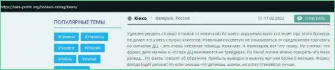 Отзывы клиентов об брокере внебиржевого валютного рынка Форекс Kiexo Com на информационном портале take profit org