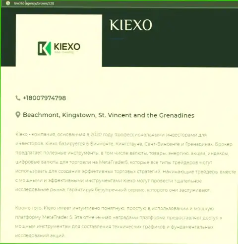 Сжатый обзор деятельности Форекс брокерской компании Киексо на web-сервисе Law365 Agency