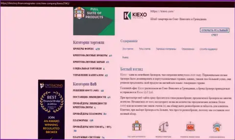 Обзорный материал о условиях для спекулирования forex организации KIEXO, опубликованный на портале Директори ФинансМагнатес Ком