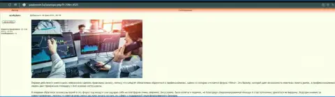 Сжатый материал об условиях торговли ФОРЕКС дилера KIEXO на сайте yasdomom ru