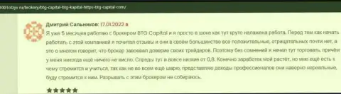 Одобрительные объективные отзывы об условиях для спекулирования дилинговой организации BTG Capital, представленные на интернет-сервисе 1001otzyv ru