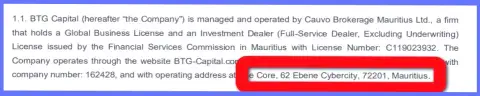 Юридический адрес дилинговой организации Cauvo Brokerage Mauritius Ltd