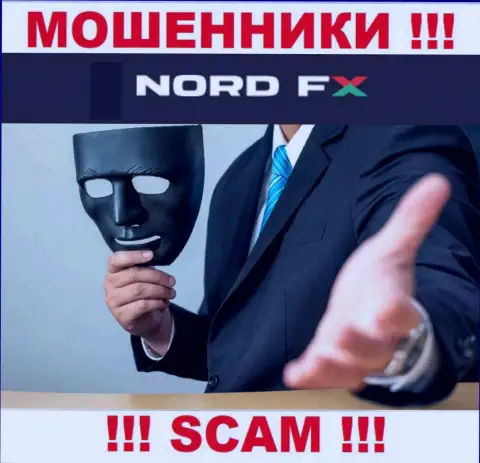Если вдруг Вас склоняют на совместное взаимодействие с организацией NordFX, будьте крайне бдительны Вас желают наколоть
