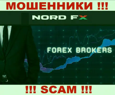 Будьте весьма внимательны ! NordFX - это стопудово интернет мошенники !!! Их деятельность неправомерна