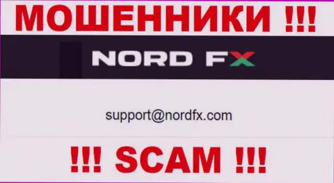 В разделе контактных данных шулеров NordFX, предложен вот этот e-mail для обратной связи