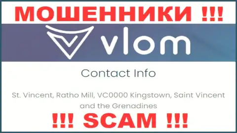 Не имейте дела с интернет мошенниками Vlom Com - ограбят !!! Их официальный адрес в оффшоре - St. Vincent, Ratho Mill, VC0000 Kingstown, Saint Vincent and the Grenadines