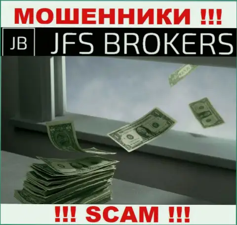 Обещание иметь прибыль, сотрудничая с дилером JFS Brokers это КИДАЛОВО ! БУДЬТЕ ВЕСЬМА ВНИМАТЕЛЬНЫ ОНИ ЖУЛИКИ