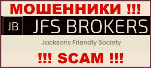 Jacksons Friendly Society владеющее организацией Джексонс Фриндли Сокит