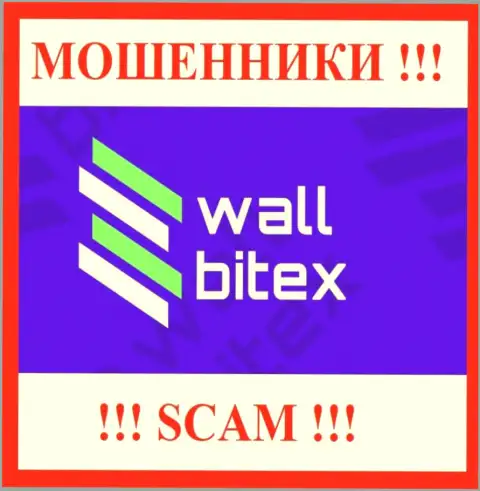 WallBitex Com - это SCAM !!! МОШЕННИКИ !!!