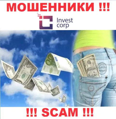 НЕ НУЖНО связываться с брокерской конторой InvestCorp, указанные интернет-мошенники регулярно воруют депозиты биржевых трейдеров