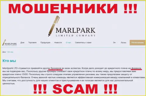 Не верьте, что деятельность Marlpark Ltd в направлении Broker законна