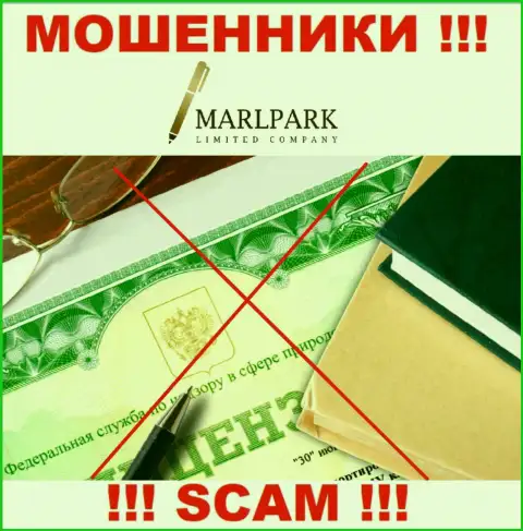 Работа обманщиков Marlpark Ltd заключается исключительно в прикарманивании денежных средств, поэтому они и не имеют лицензии на осуществление деятельности