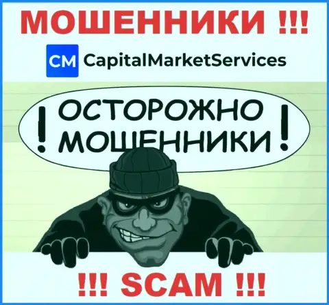 Вы рискуете быть еще одной жертвой интернет-мошенников из компании Capital Market Services - не отвечайте на звонок