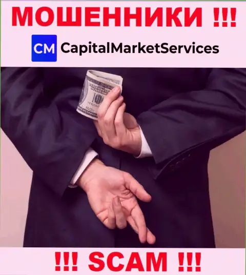 CapitalMarketServices Com - это лохотрон, Вы не сможете подзаработать, отправив дополнительные финансовые активы