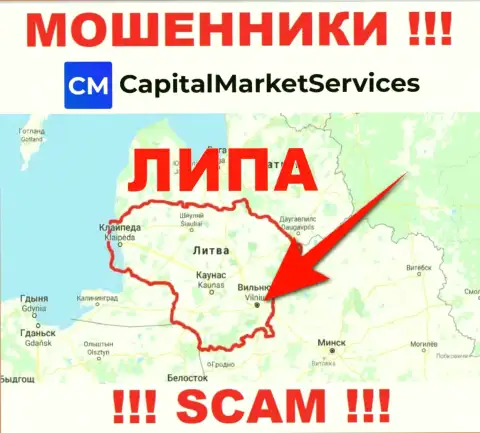 Не нужно верить мошенникам из компании CapitalMarketServices Company - они распространяют ложную информацию о юрисдикции