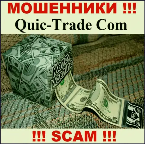 Мошенники Quic Trade входят в доверие к малоопытным игрокам и стараются развести их на дополнительные финансовые вложения