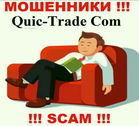 Quic-Trade Com беспроблемно уведут Ваши денежные вложения, у них вообще нет ни лицензии, ни регулирующего органа