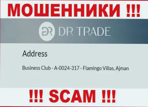 Из DRTrade забрать назад вложенные денежные средства не выйдет - указанные интернет-обманщики осели в оффшорной зоне: Business Club - A-0024-317 - Flamingo Villas, Ajman, UAE