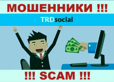 Мошенники TRDSocial Com заставляют неопытных людей погашать налоги на заработок, БУДЬТЕ ВЕСЬМА ВНИМАТЕЛЬНЫ !!!