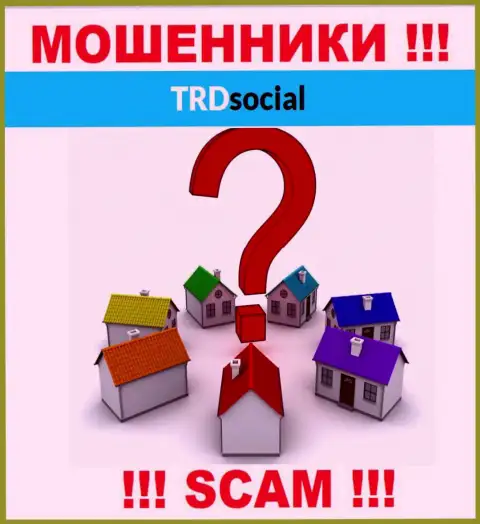 Свой юридический адрес регистрации в организации TRDSocial скрывают от своих клиентов - мошенники