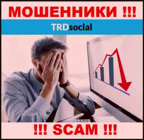 У TRDSocial Com на интернет-ресурсе нет сведений о регулирующем органе и лицензии организации, следовательно их вообще нет