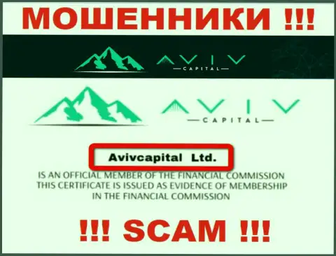 Вот кто руководит брендом АвивКапиталс - это AvivCapital Ltd