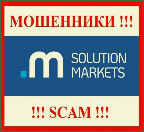 SolutionMarkets - это МОШЕННИКИ ! Взаимодействовать опасно !!!