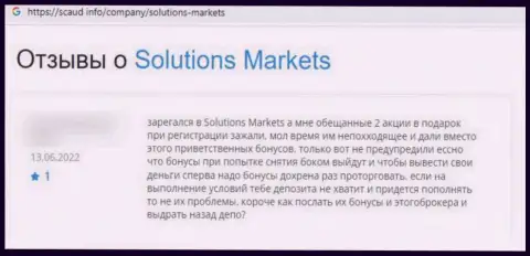 Solution Markets РАЗВОДЯТ !!! Создатель отзыва пишет о том, что взаимодействовать с ними слишком опасно
