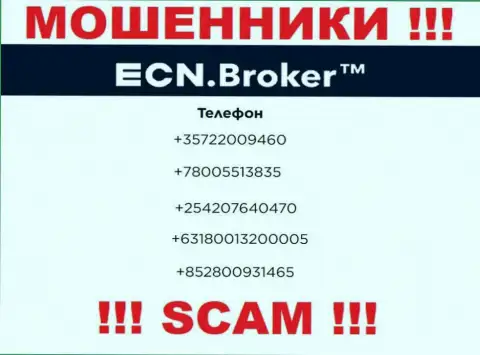 Не берите трубку, когда звонят неизвестные, это могут быть интернет-кидалы из организации ECN Broker