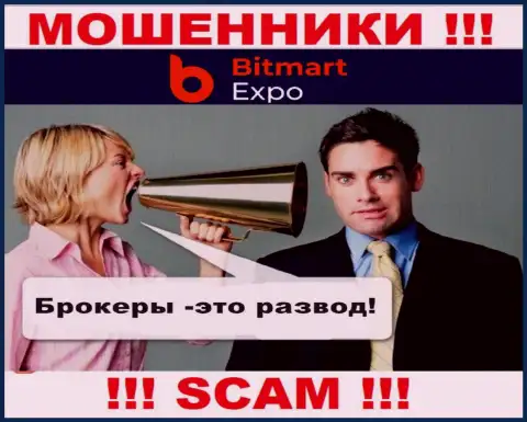 В брокерской организации BitmartExpo Вас пытаются раскрутить на очередное внесение денежных активов