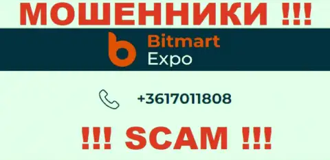 В арсенале у мошенников из компании BitmartExpo есть не один номер телефона