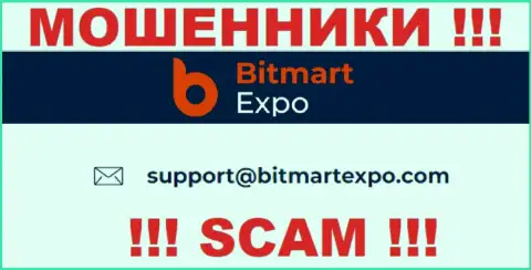 На е-майл, приведенный на онлайн-ресурсе мошенников BitmartExpo Com, писать не рекомендуем - это АФЕРИСТЫ !!!