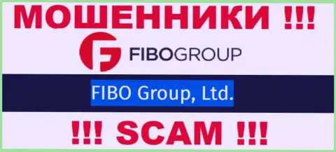 Мошенники Fibo Group Ltd написали, что именно Фибо Груп Лтд руководит их разводняком