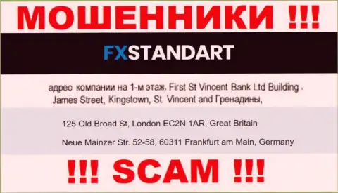 Офшорный адрес ФИкс Стандарт - 125 Old Broad St, London EC2N 1AR, Great Britain, информация взята с веб-сайта организации