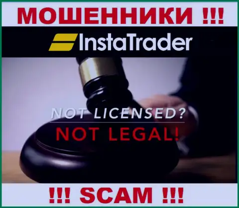 У мошенников InstaTrader на информационном сервисе не показан номер лицензии организации !!! Будьте очень осторожны