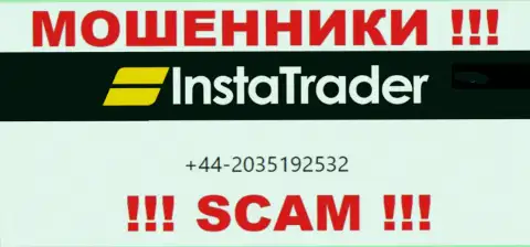 Обманщики из организации InstaTrader разводят клиентов, звоня с разных номеров телефона