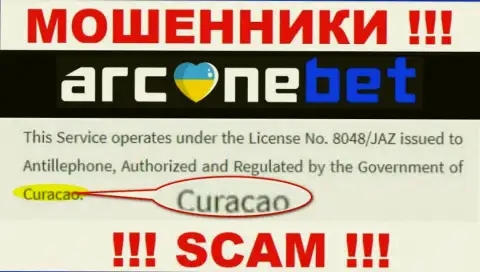 АрканБет Про - это internet мошенники, их адрес регистрации на территории Curaçao