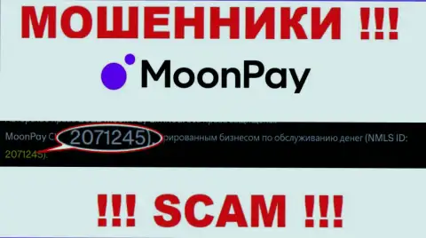 Будьте бдительны, наличие регистрационного номера у компании MoonPay (2071245) может быть приманкой