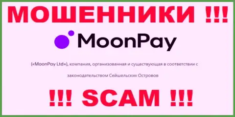 MoonPay Com специально зарегистрированы в офшоре на территории Сейшелы - это МОШЕННИКИ !!!