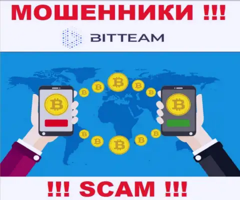Не надо совместно сотрудничать с Bit Team, предоставляющими услуги в сфере Криптовалютный обменник