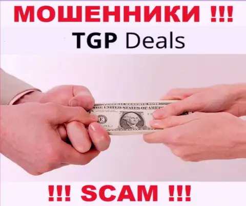 Намерены забрать деньги с конторы TGPDeals Com ? Будьте готовы к раскручиванию на уплату комиссионных сборов