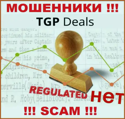 ТГПДеалс не регулируется ни одним регулятором - свободно воруют финансовые активы !