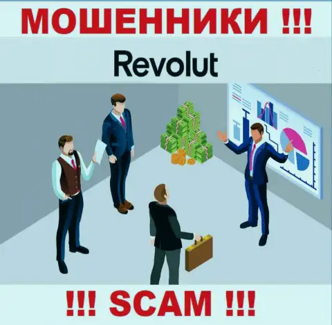 Прибыли совместное сотрудничество с Revolut Com не приносит, не давайте согласие работать с ними