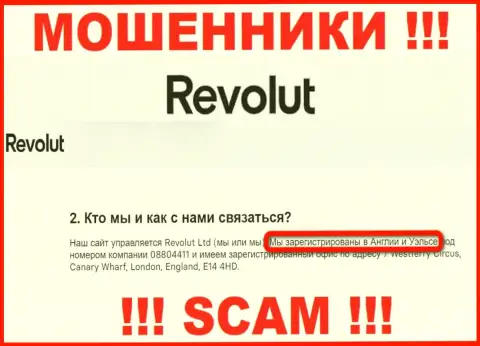Revolut Com не собираются нести ответственность за свои мошеннические действия, поэтому инфа о юрисдикции ложная