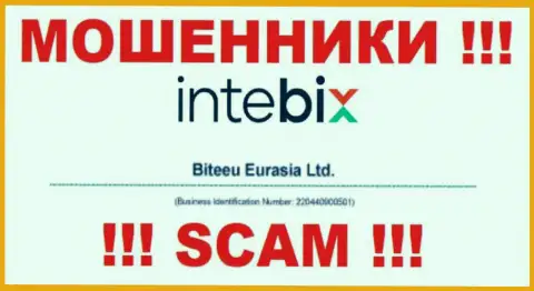 Как указано на официальном интернет-ресурсе воров Intebix Kz: 220440900501 - это их рег. номер