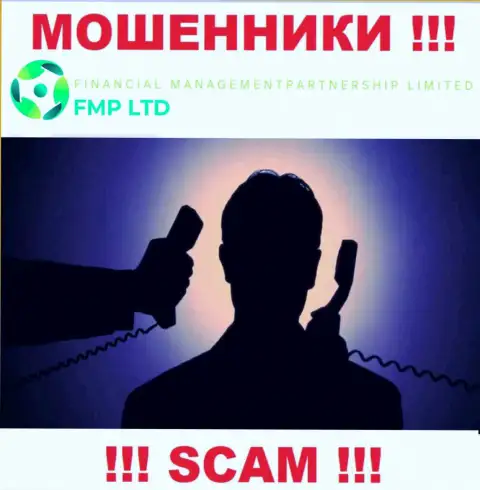 Посетив сайт мошенников FMP Ltd мы обнаружили полное отсутствие информации об их руководстве